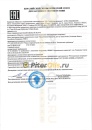 Роснефть Gidrotec ОЕ HLP 46 180 кг бочка 40840270