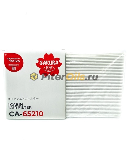 Sakura Фильтр салонный CA65210 (CU2442)
