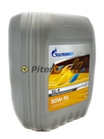 Gazpromneft GL-5 80w90 20л 2389900079