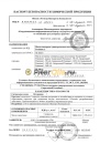 Газпромнефть Premium L 10w40 SL/CF (1л) 253140404/2389907292