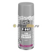 BODY 981 Грунт эпоксидный серый аэрозоль (400мл) 5100700070