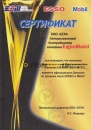 Mobil Super 2000 X1 10W-40 (20л) 150016/155052