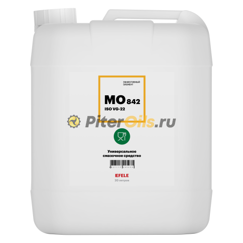 EFELE MO-842 VG-22 Универсальное смазочное средство (20л) 0095035