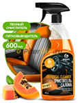 GRASS Очиститель салона "Universal сleaner" папайя 600мл 110536