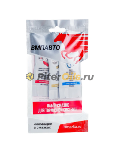 ВМП Набор смазок для тормозной системы BREMZ 1508