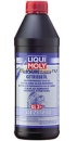 LIQUI MOLY Getriebeoil 75w80 GL-3/4  (1л) 7584