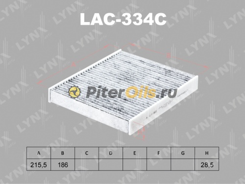 LYNXauto Фильтр салонный угольный LAC334C (CUK22032, CU22032)