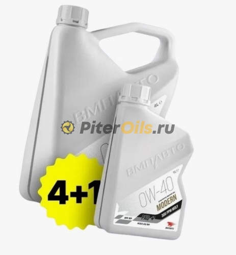 ВМПАВТО Modern 0w40 (A3/B4, SP) (4+1л) 9322