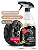 GRASS Полироль чернитель шин "Easy shine" 600мл 110518