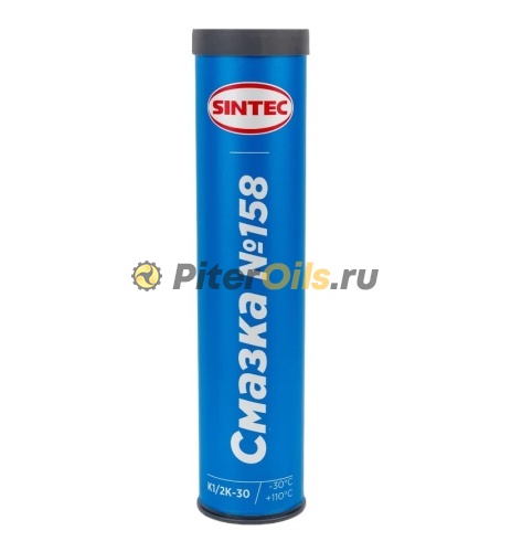 Sintec Смазка №158 картуш 390г 81824 