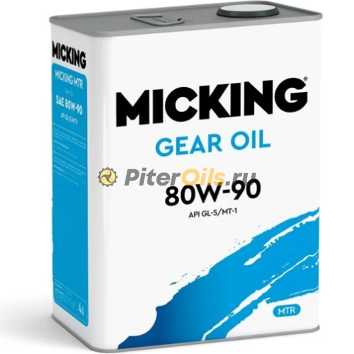 Micking Gear Oil 80W-90 GL-5/MT-1 4л. M5134