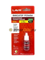 LAVR LN1732 Фиксатор резьбы неразъемный 9мл