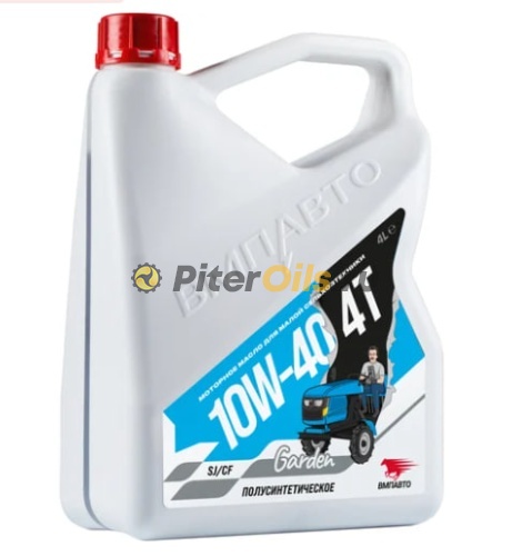 ВМПАВТО Garden 4Т 10w40 (SJ/CF) (4л) 9283