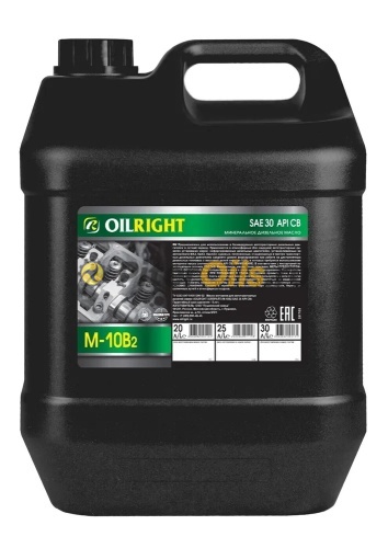 Oil Right М10В2 (20 л) 2517