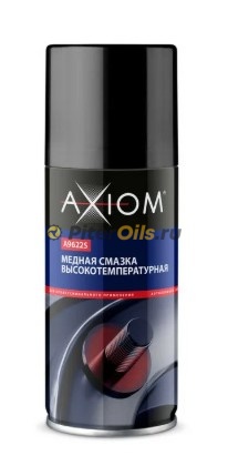 AXIOM медная смазка высокотемпературная 140мл А9622s