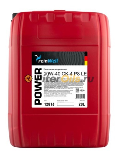 ReinWell POWER P8 LE 10W-40 CК-4 20л 4921/12816