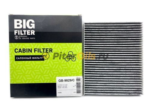 Фильтр салонный угольный BIG FILTER GB9829/C (CUK2433, FP2433, CU2433)