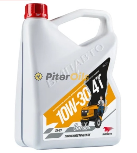 ВМПАВТО Garden 4Т 10w30 (SJ/CF) (4л) 9282
