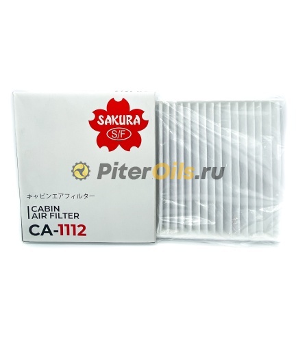 Sakura Фильтр салонный CA1112 (CU1919, K1210, 87139-26010)