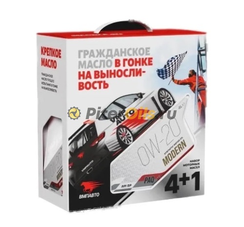 ВМПАВТО Modern 0w20 (GF-6A, SP) (4+1л) 9259