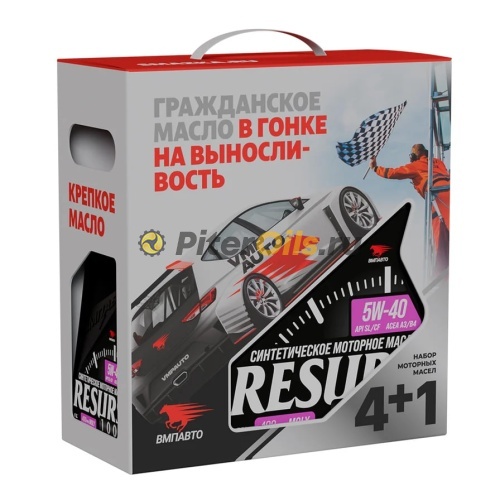 ВМПАВТО Resurs 5w40 (A3/B4; SL/CF) (4+1л) 9293