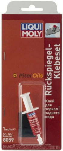 LIQUI MOLY  Клей для зеркал заднего вида Ruckspiegel-Klebe-Set 0,001л 6194/8059