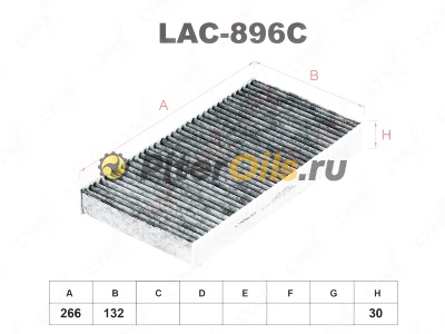 LYNXauto Фильтр салонный угольный LAC896C (K1235A2x, CUK2723-2, AG7392KCFC)