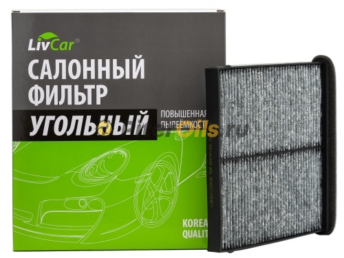Фильтр салонный угольный LIVCAR LCM407/24009K (CUK24009, CU24009)