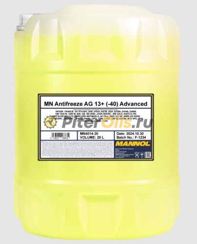 Mannol Antifreeze MN AG13+ -40 (20л) 401420