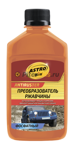 Astrohim Преобразователь ржавчины фосфатный 250мл AC4662