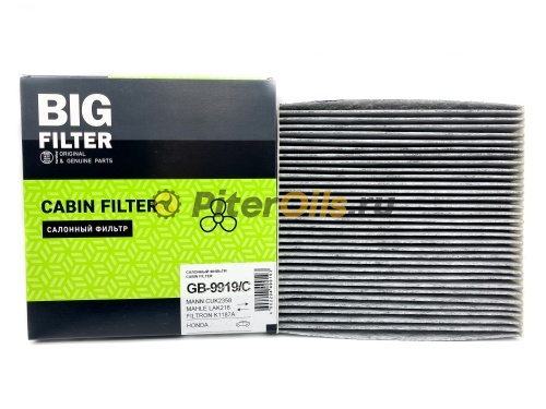 Фильтр салонный BIG FILTER GB9919/C (CUK2358)
