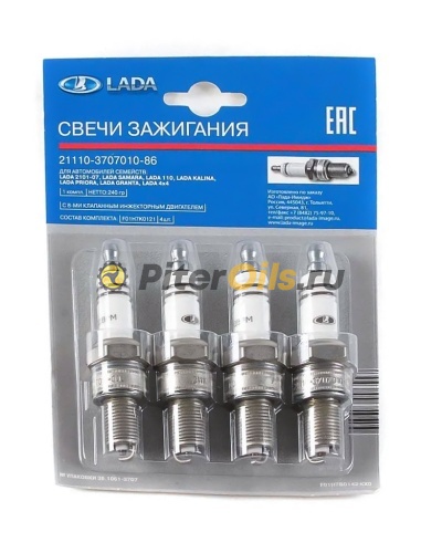 Свеча зажигания LADA 21110370701086 (NGK BPR6ES-11) LADA 2108-15 инж. 8кл. (к-т 4шт)