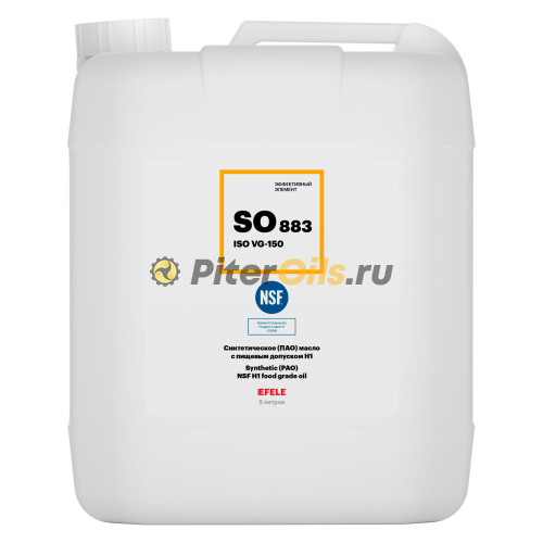 EFELE SO-883 VG-150 Синтетическое (ПАО) масло с пищевым допуском Н1 (5л) 0092782