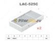 LYNXauto Фильтр салонный угольный LAC525C (CUK26028-2, FP26028-2) 2шт