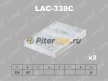 LYNXauto Фильтр салонный угольный LAC338C (CUK23014-2, FP23014-2, CAC30120S)
