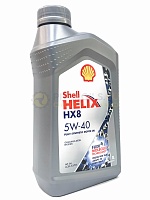 Shell Helix HX8 5w40 (1л) 550051580/550052794 