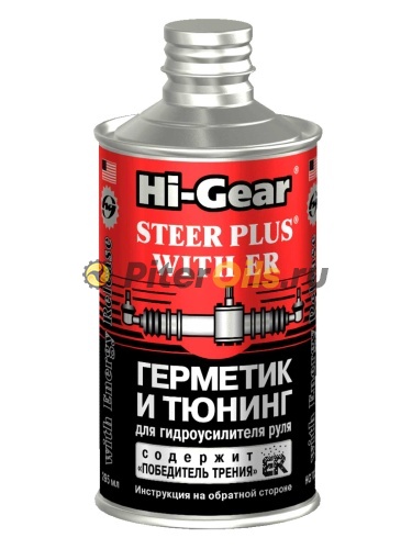 HG7026 Герметик и тюнинг для гидроусилителя руля c ER 295мл