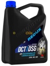 ВМПАВТО REDUX DCT/DSG (4л) 9723