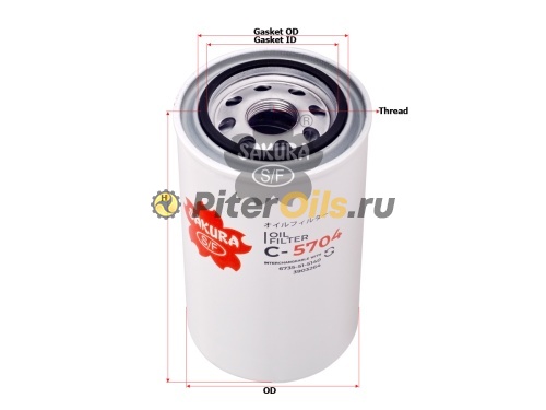 Sakura Фильтр масляный C5704 (W950/18)