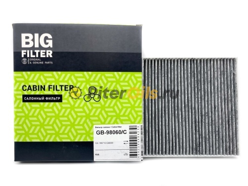Фильтр салонный угольный BIG FILTER GB98060/C (CU18009)