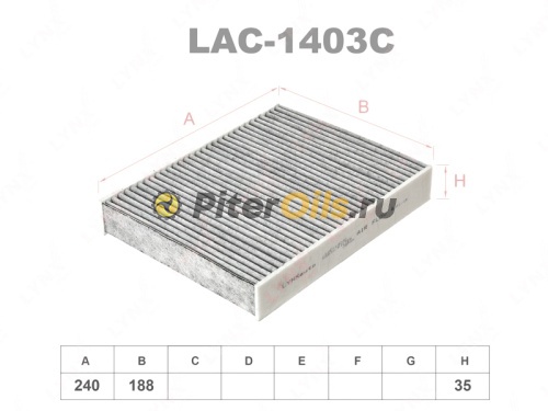 LYNXauto Фильтр салонный угольный LAC1403C (CUK2433, FP2433, CU2433)