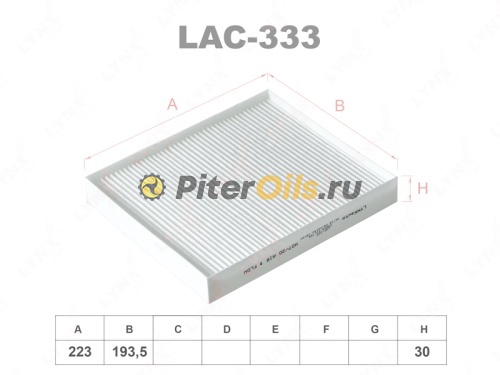 LYNXauto Фильтр салонный LAC333 (HYUNDAI 97133D4000, K1421, LCK0004)