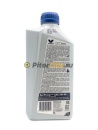 Valvoline SynPower 5w40 1л 872380