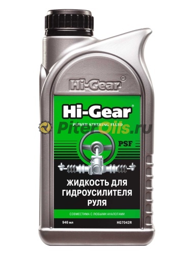 HG7042R Жидкость ГУР 946мл