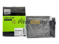 Фильтр салонный угольный BIG FILTER GB9944/C (CU22007)