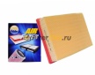 Фильтр воздушный AMD.FA771 (C28122) FORD FOCUS / Geely Emgrand X7 11-