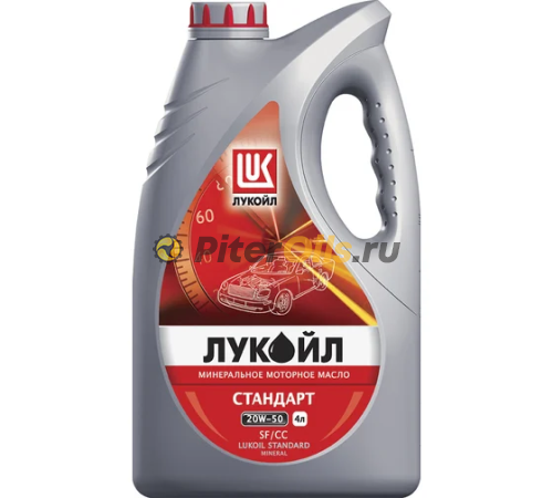 Лукойл Стандарт 20W50 SF/CC (4л) 19438