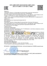 Газпромнефть Гидравлик HZF-46 205л 253420149