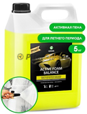 GRASS Активная пена "Active Foam Balance"  5кг 110514