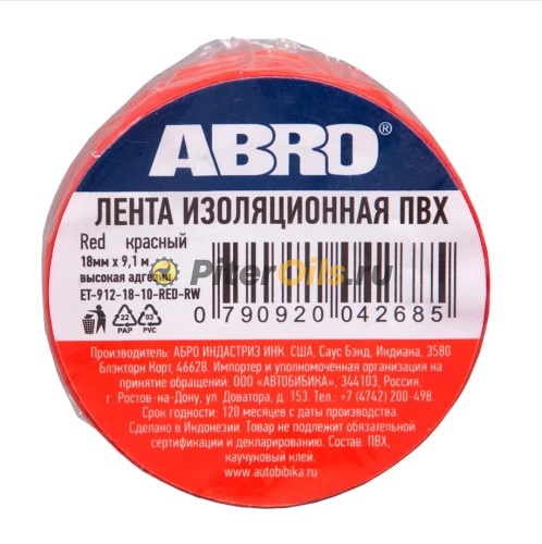 ABRO Изолента красная ET-912R 18мм x10м